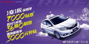 馳騁湘西，品質相伴——探訪張家界九鼎汽車銷售服務的專業之道