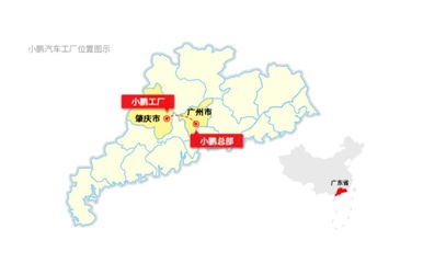 小鵬汽車百億工廠落地 量產能力大考驗，距新征程僅一步之遙