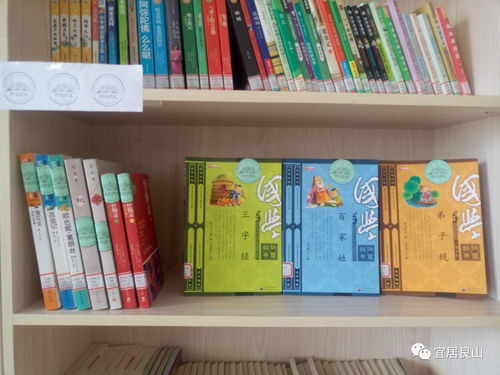 漂流圖書，流轉書香